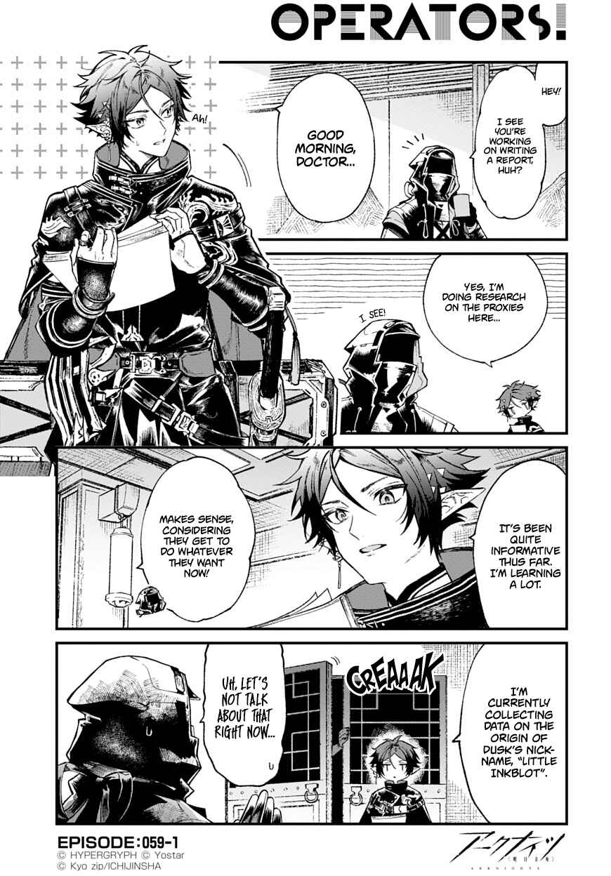 Page 1 Chapter 59 Arknights: OPERATORS!