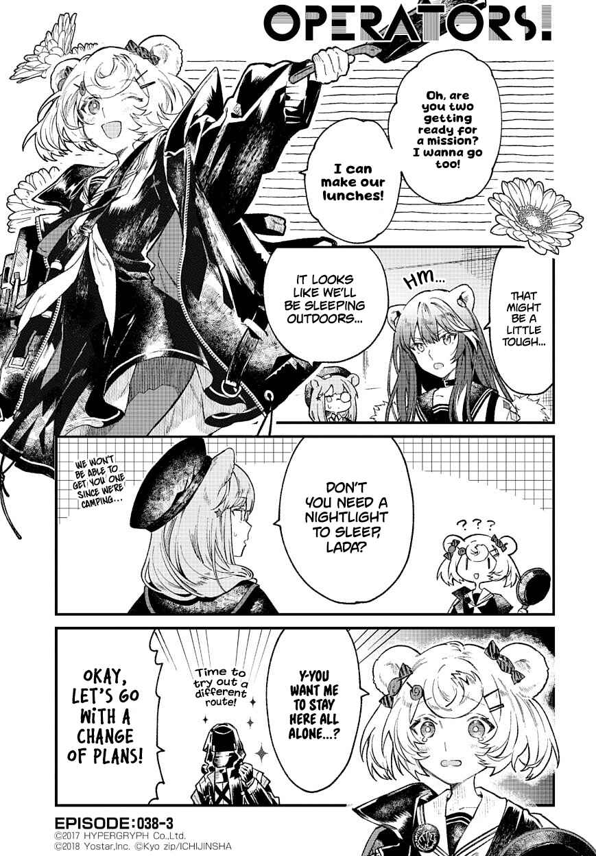 Page 3 Chapter 38 Arknights: OPERATORS!