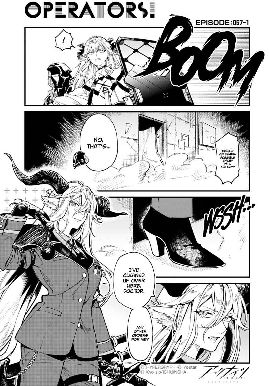 Page 1 Chapter 57 Arknights: OPERATORS!