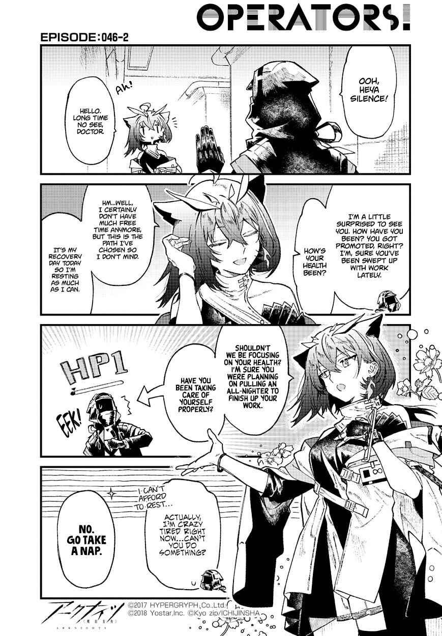 Page 2 Chapter 46 Arknights: OPERATORS!