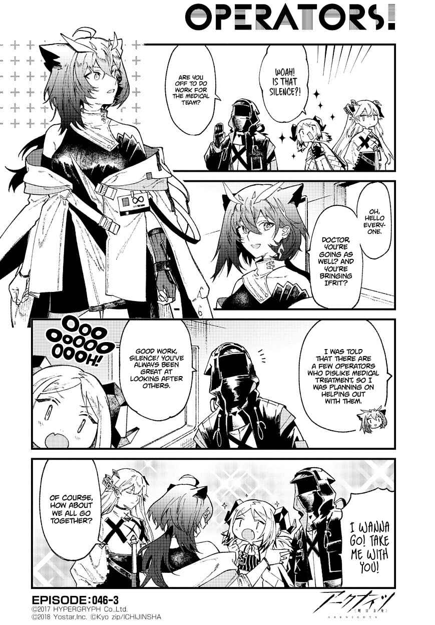 Page 3 Chapter 46 Arknights: OPERATORS!