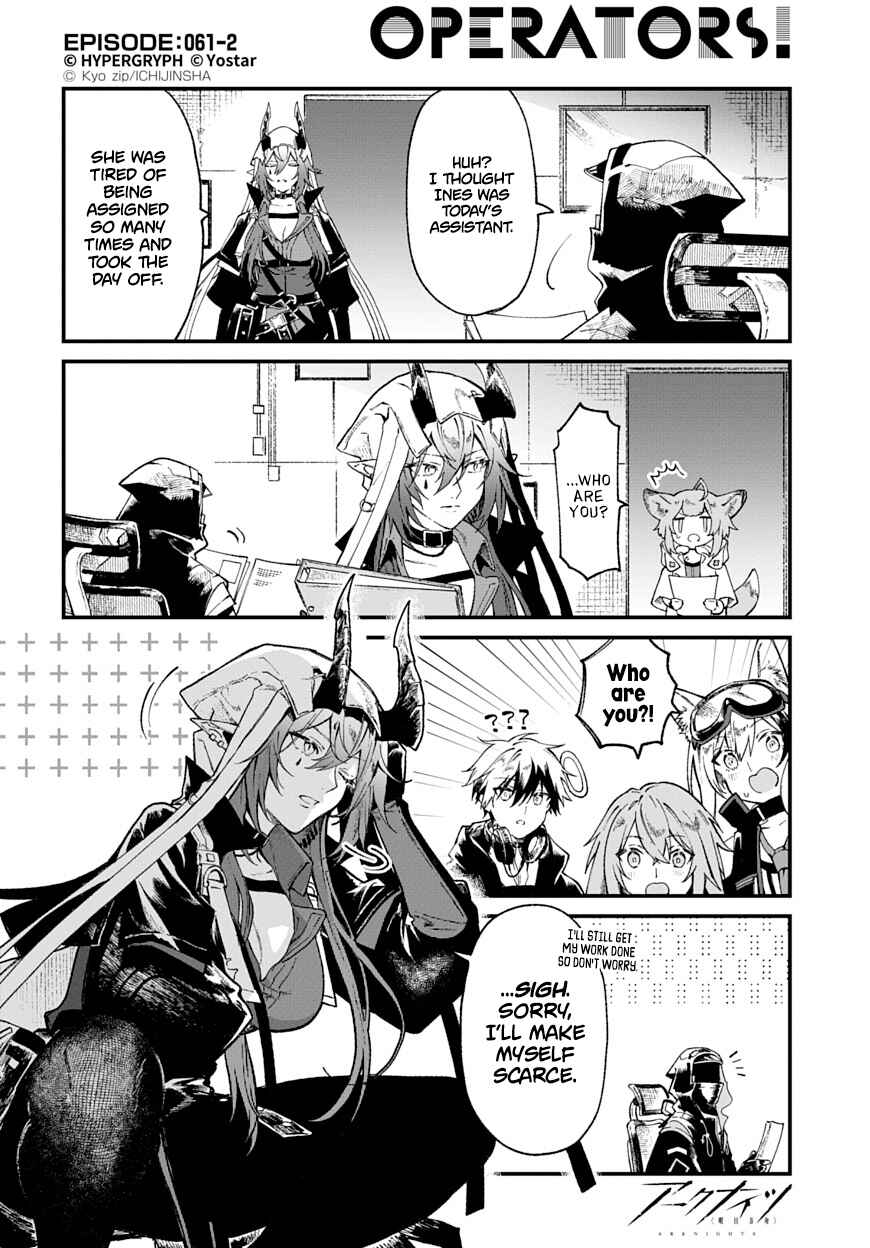 Page 2 Chapter 61 Arknights: OPERATORS!