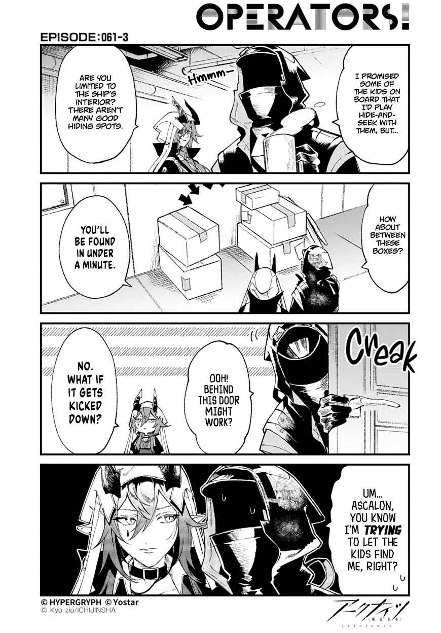 Page 3 Chapter 61 Arknights: OPERATORS!