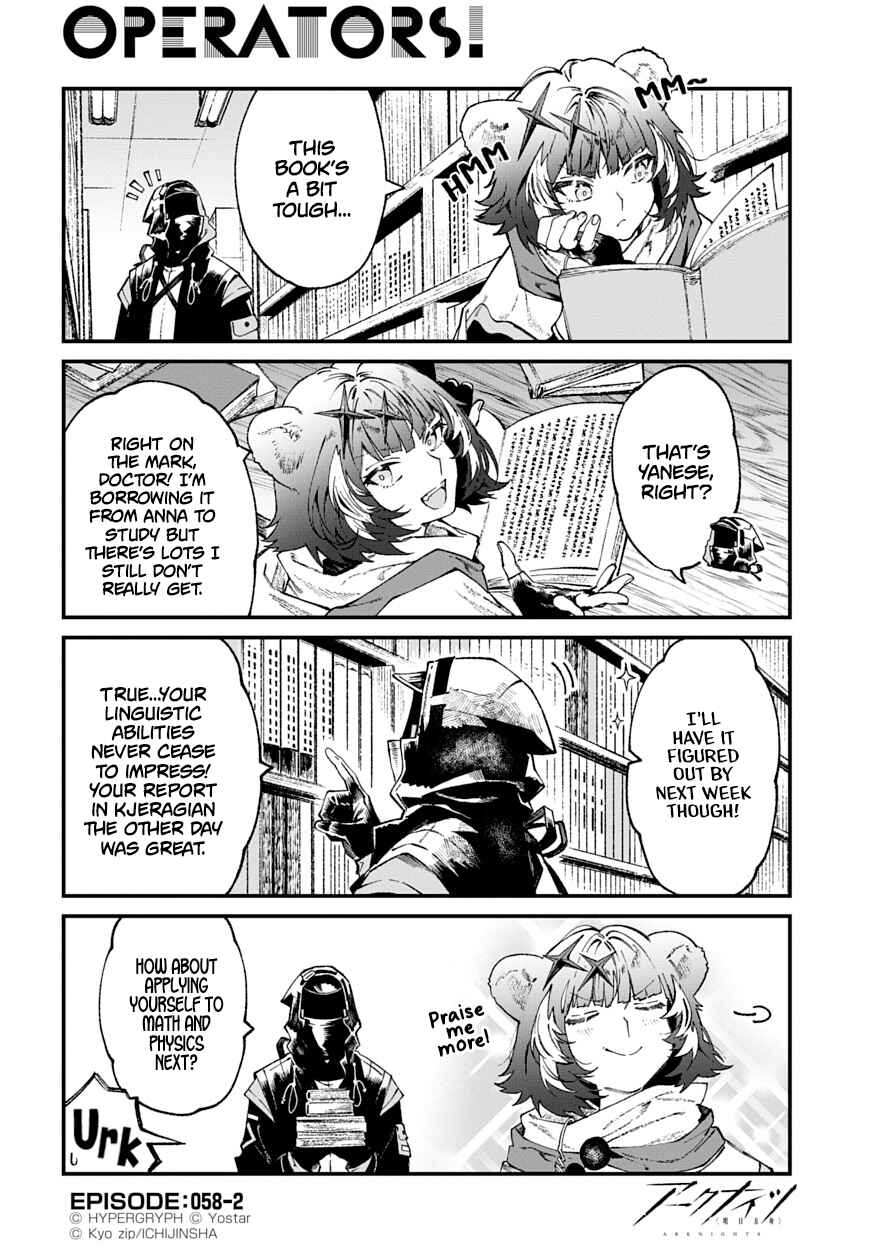 Page 2 Chapter 58 Arknights: OPERATORS!