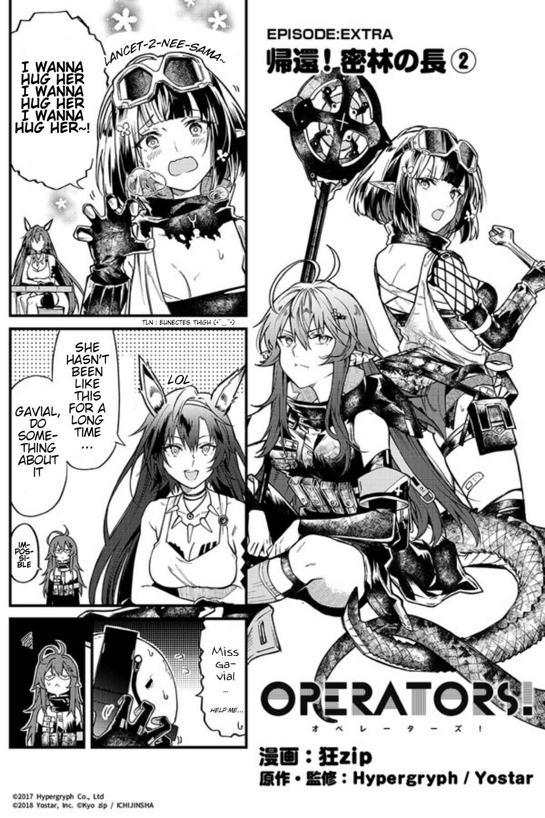 Page 4 Chapter 1.11 Arknights: OPERATORS!