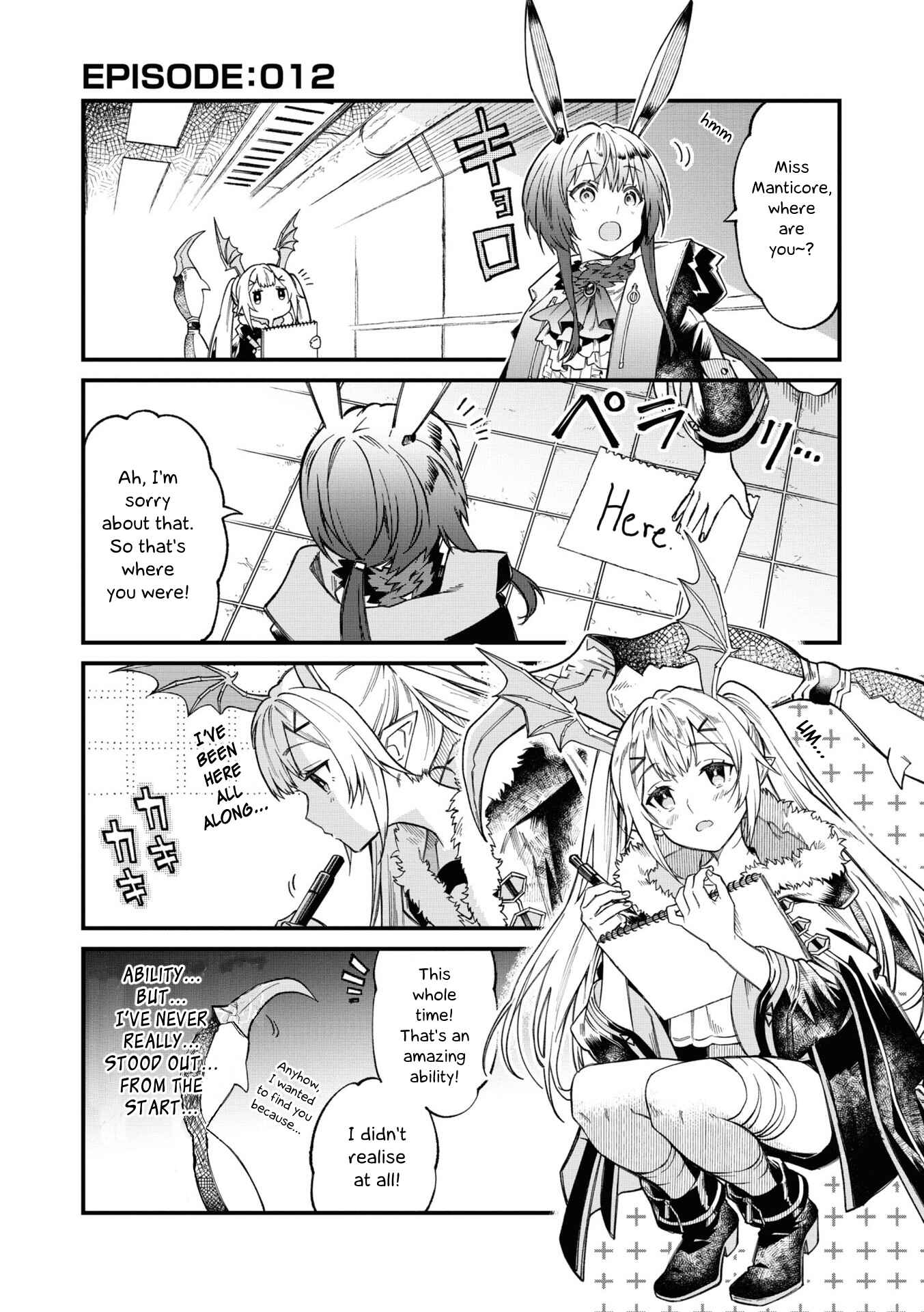 Page 1 Chapter 12 Arknights: OPERATORS!