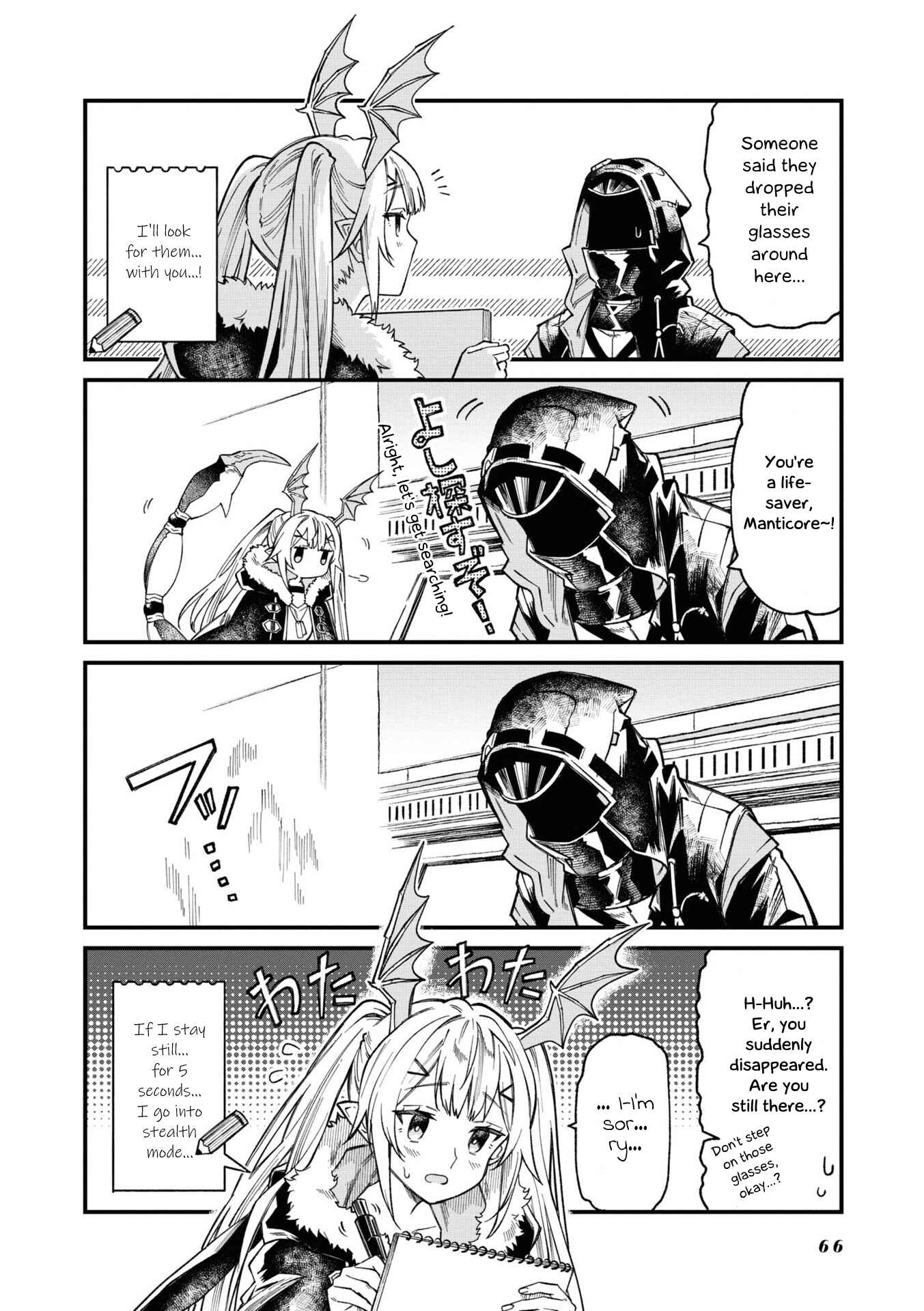 Page 2 Chapter 12 Arknights: OPERATORS!