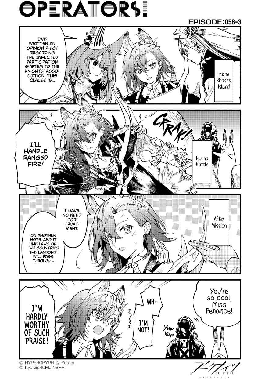 Page 3 Chapter 56 Arknights: OPERATORS!