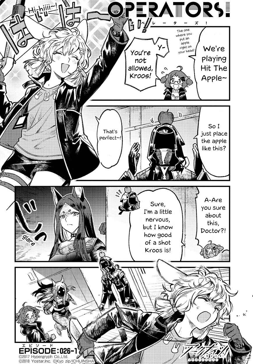 Page 1 Chapter 26.1 Arknights: OPERATORS!