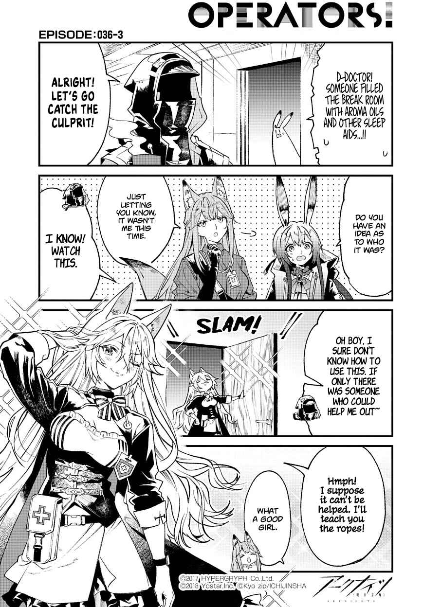 Page 3 Chapter 36 Arknights: OPERATORS!