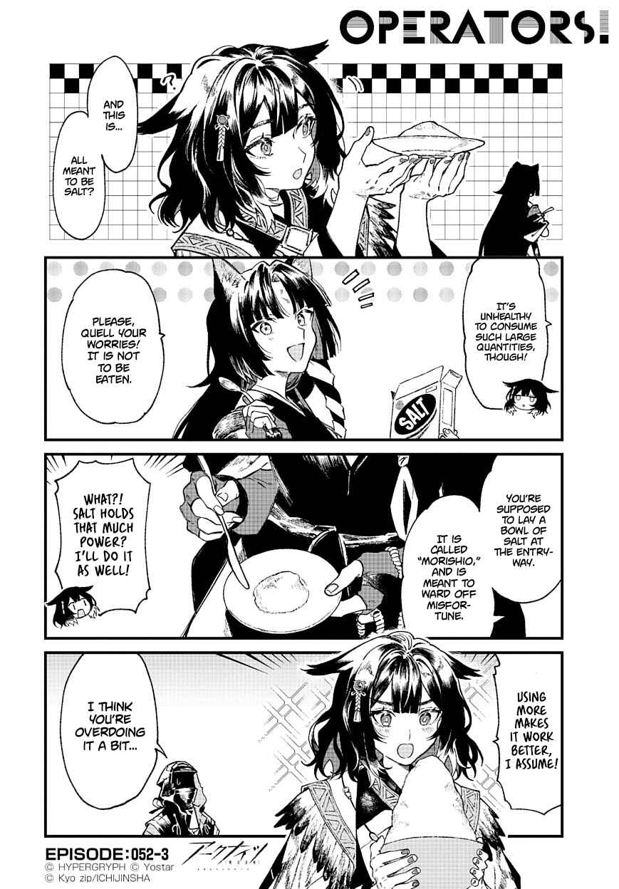 Page 3 Chapter 52 Arknights: OPERATORS!