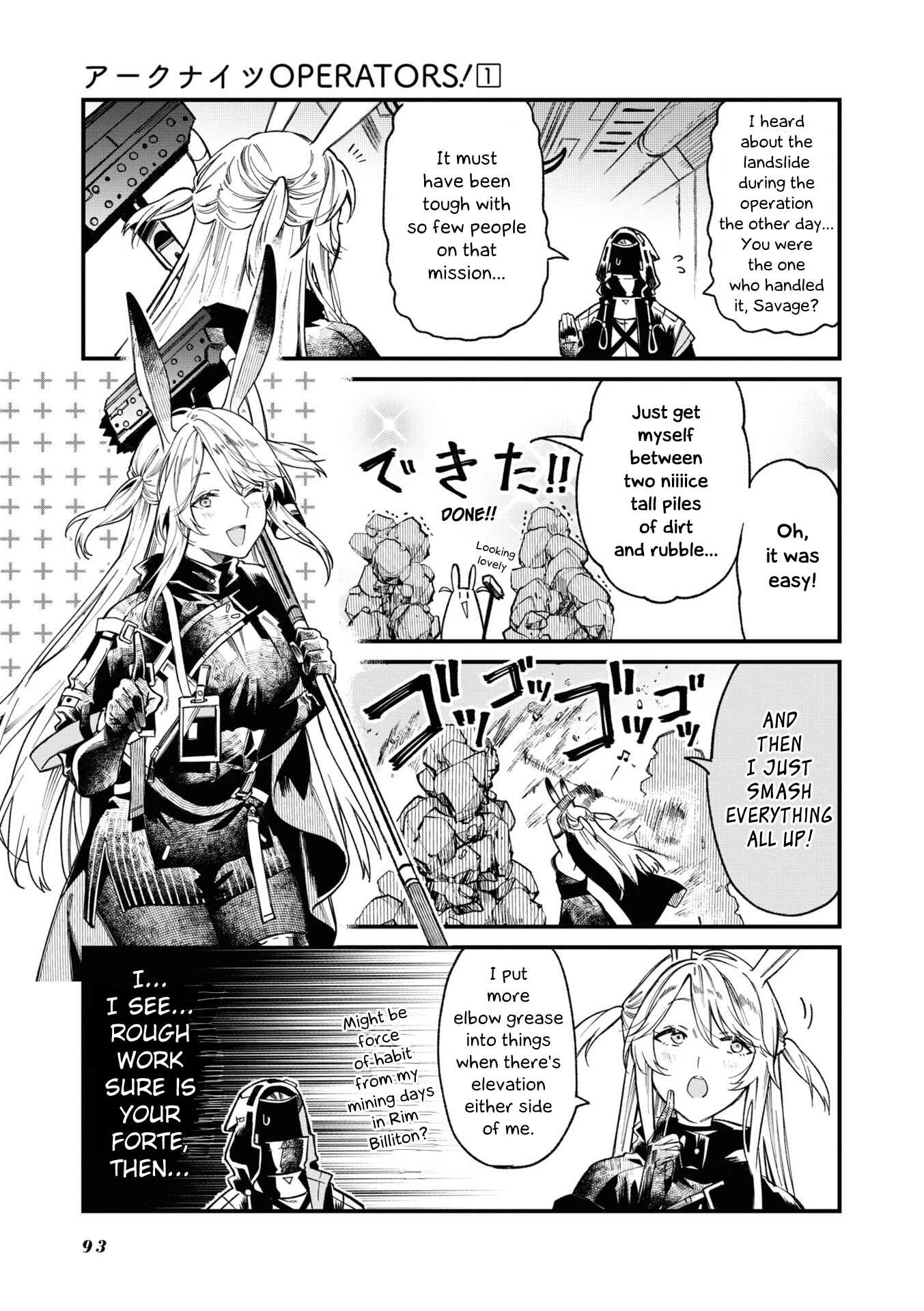 Page 3 Chapter 17 Arknights: OPERATORS!