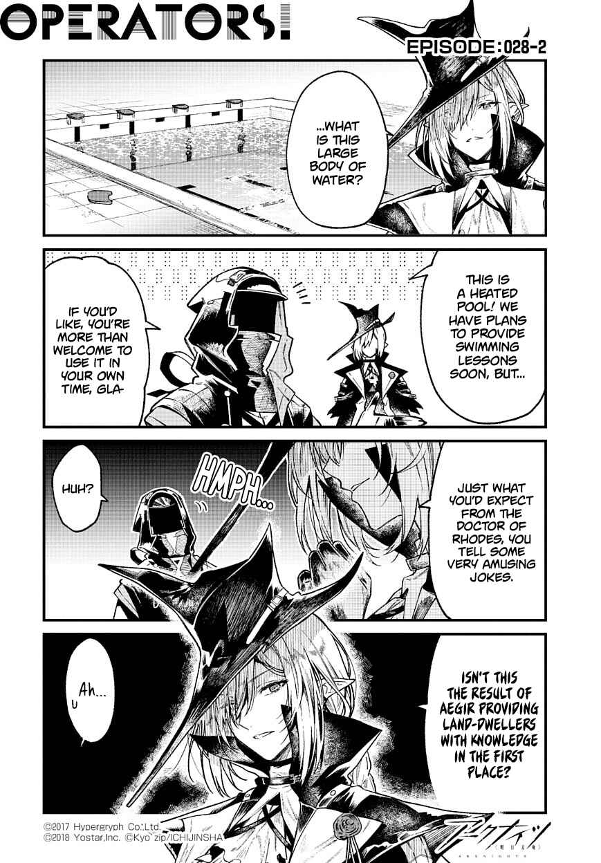 Page 2 Chapter 28 Arknights: OPERATORS!