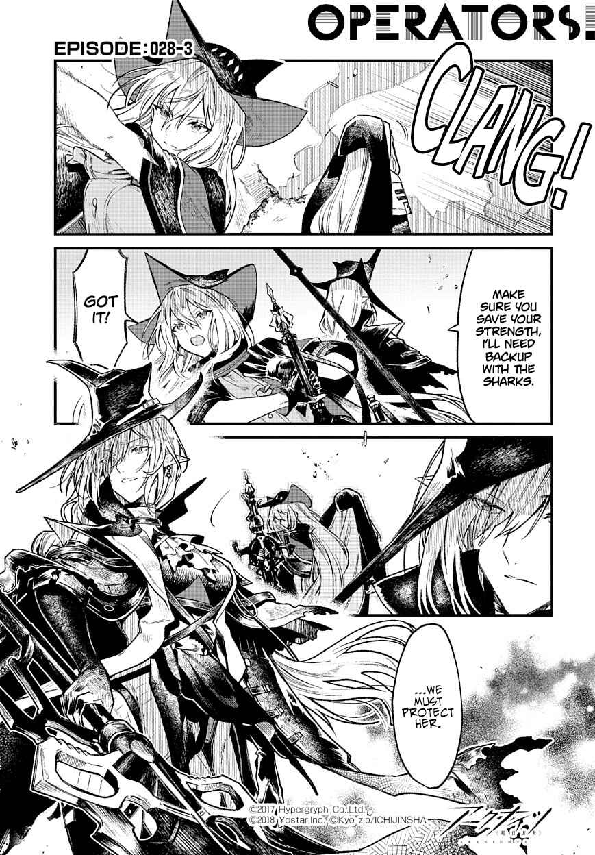 Page 3 Chapter 28 Arknights: OPERATORS!