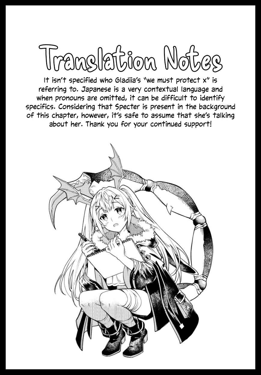 Page 4 Chapter 28 Arknights: OPERATORS!