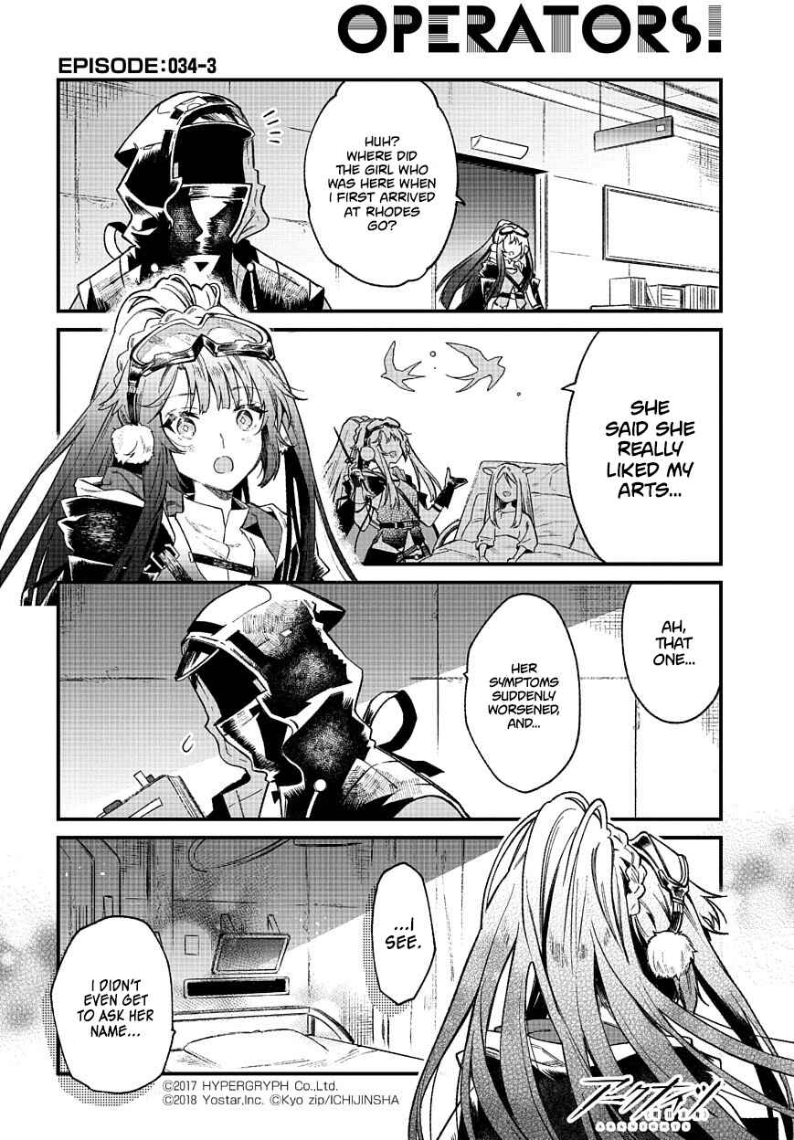 Page 3 Chapter 34 Arknights: OPERATORS!