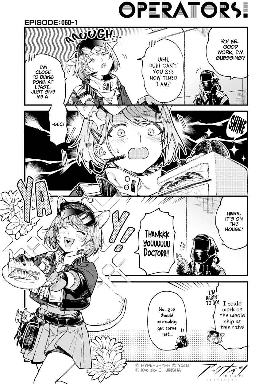 Page 1 Chapter 60 Arknights: OPERATORS!