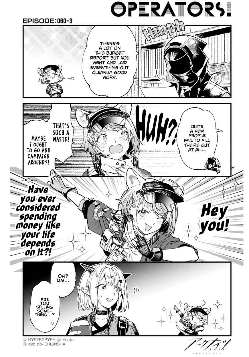 Page 3 Chapter 60 Arknights: OPERATORS!