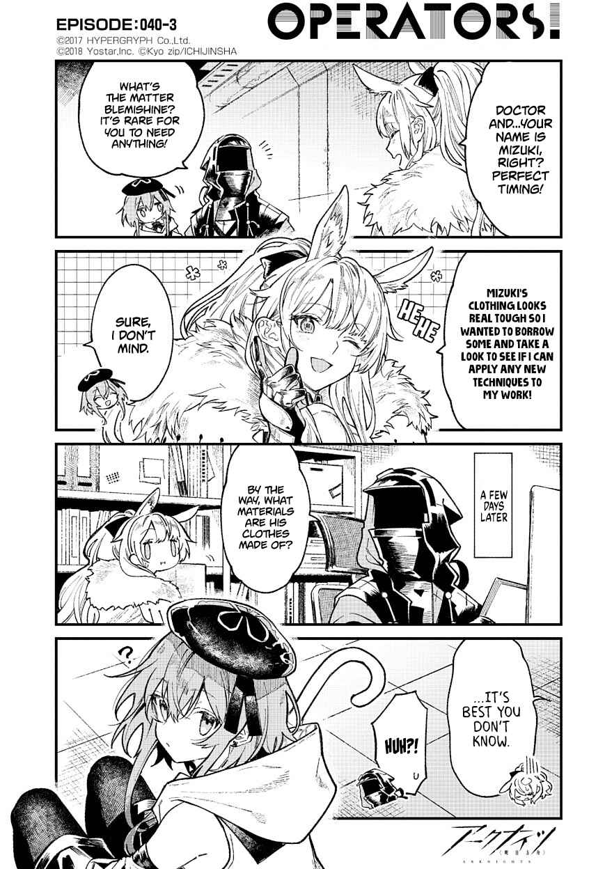 Page 3 Chapter 40 Arknights: OPERATORS!