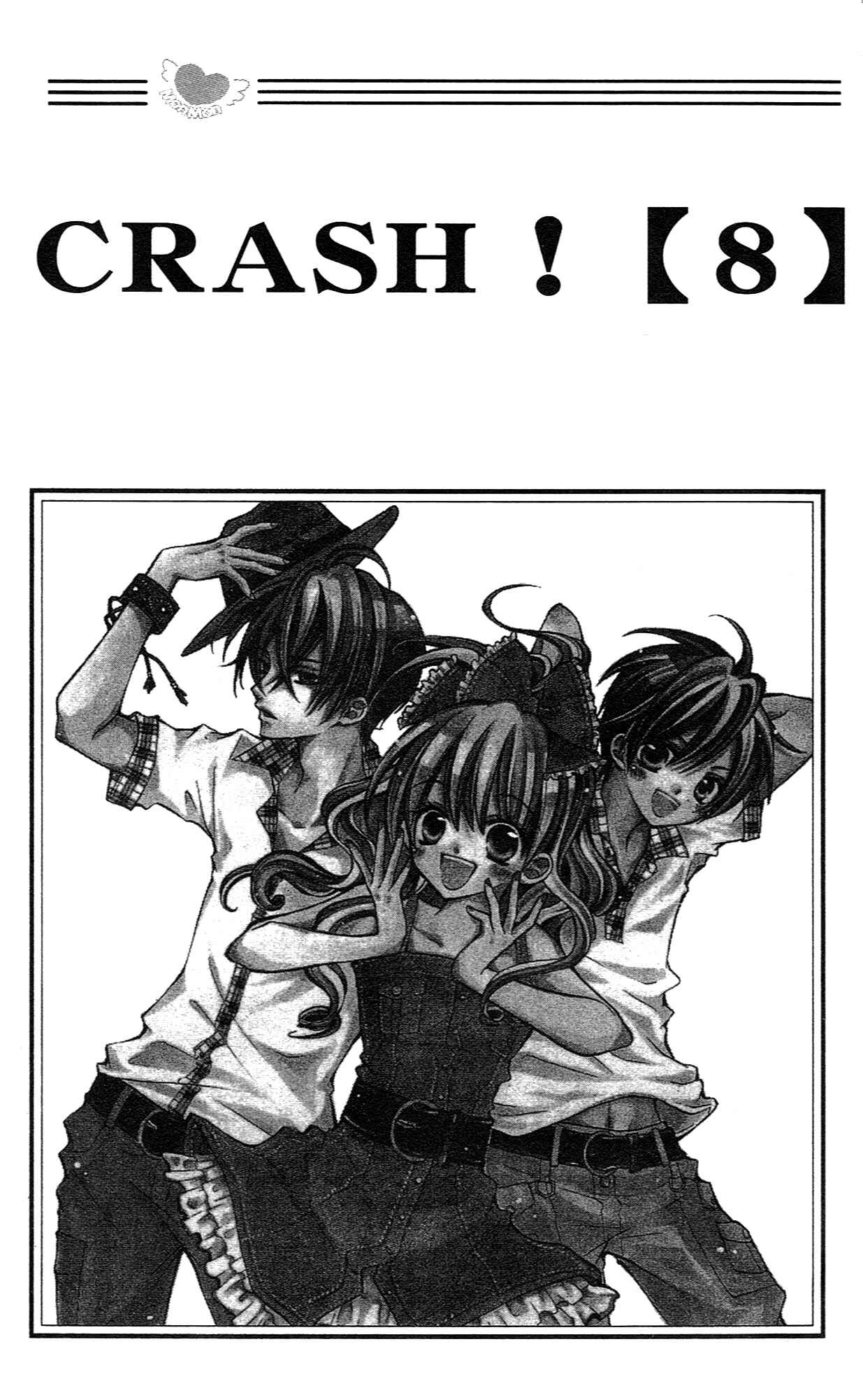 Page 1 Chapter 33 Crash!