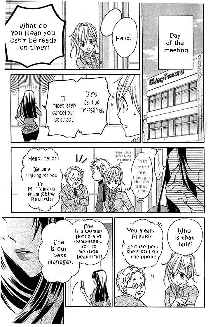 Page 23 Chapter 25 Crash!