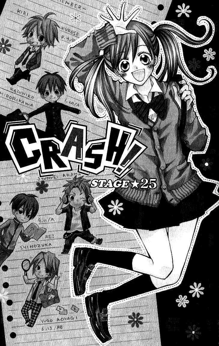 Page 9 Chapter 25 Crash!