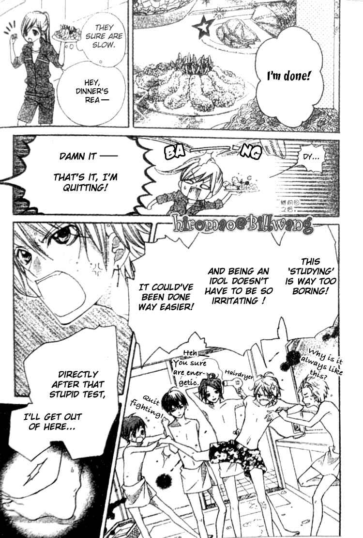 Page 13 Chapter 7 Crash!