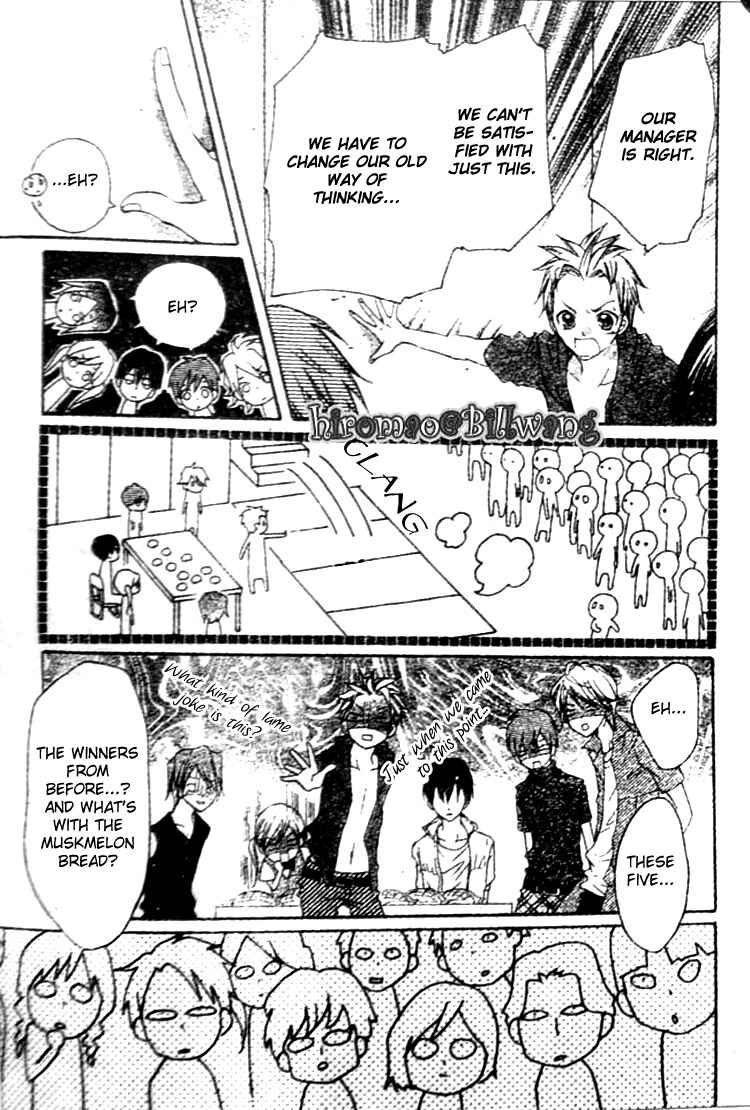 Page 23 Chapter 7 Crash!