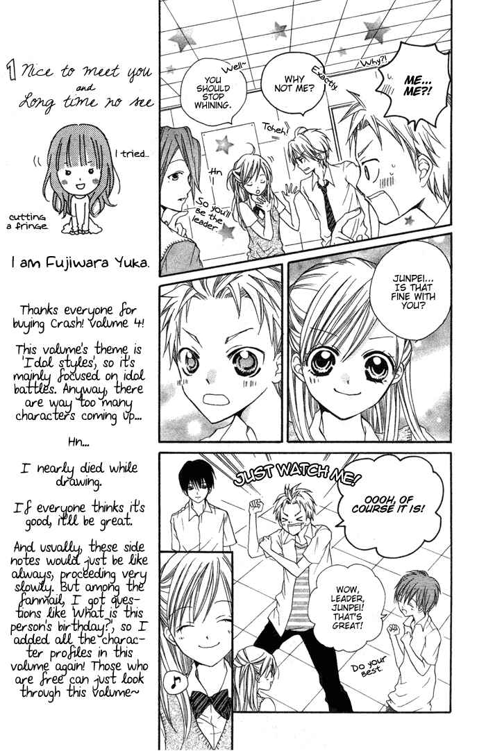 Page 13 Chapter 15 Crash!