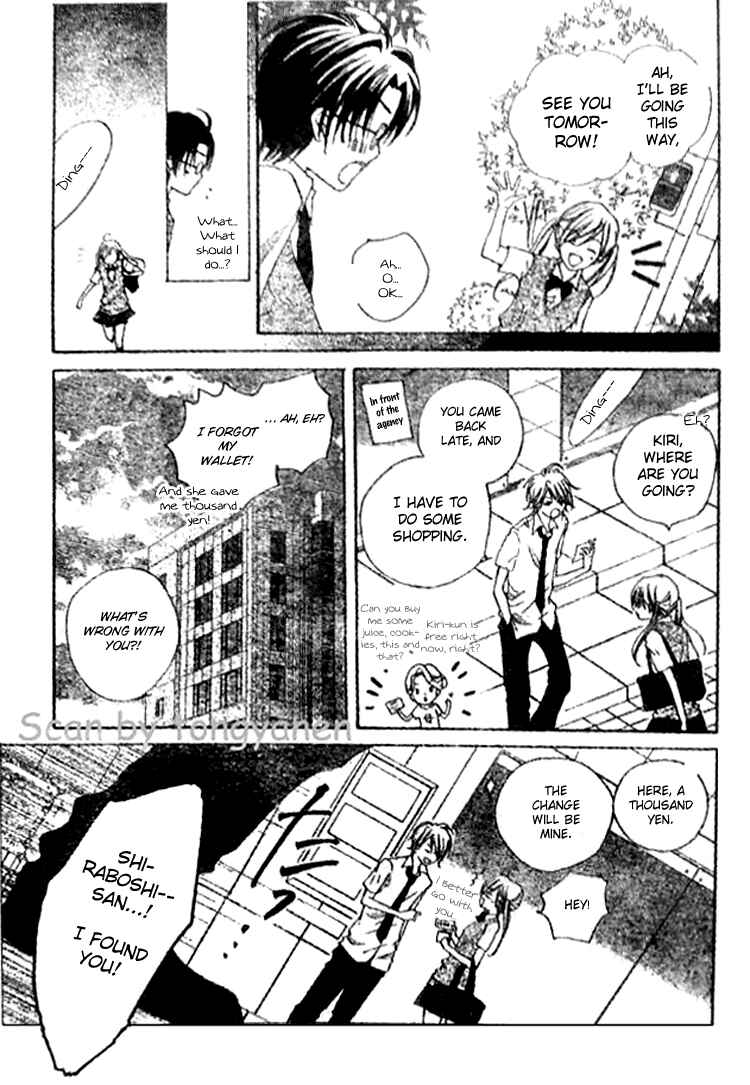 Page 13 Chapter 11 Crash!