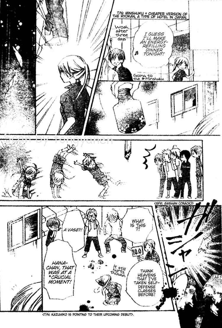 Page 8 Chapter 8 Crash!