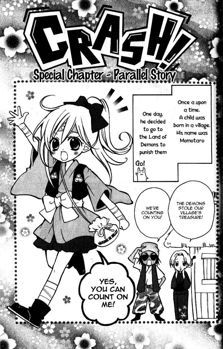 Page 3 Chapter 29.5 Crash!
