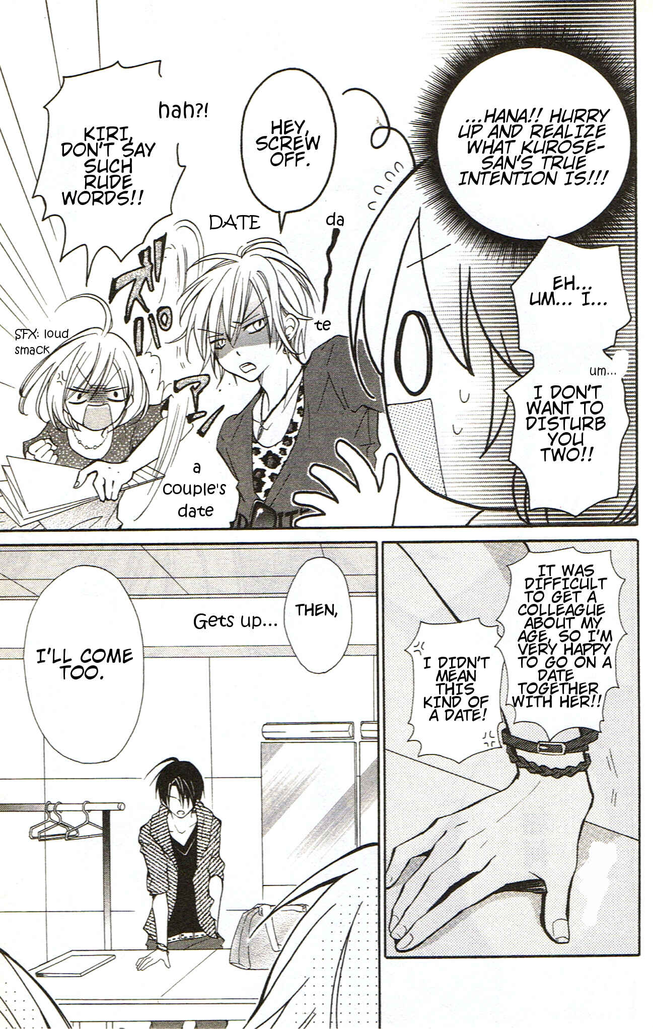 Page 39 Chapter 40 Crash!