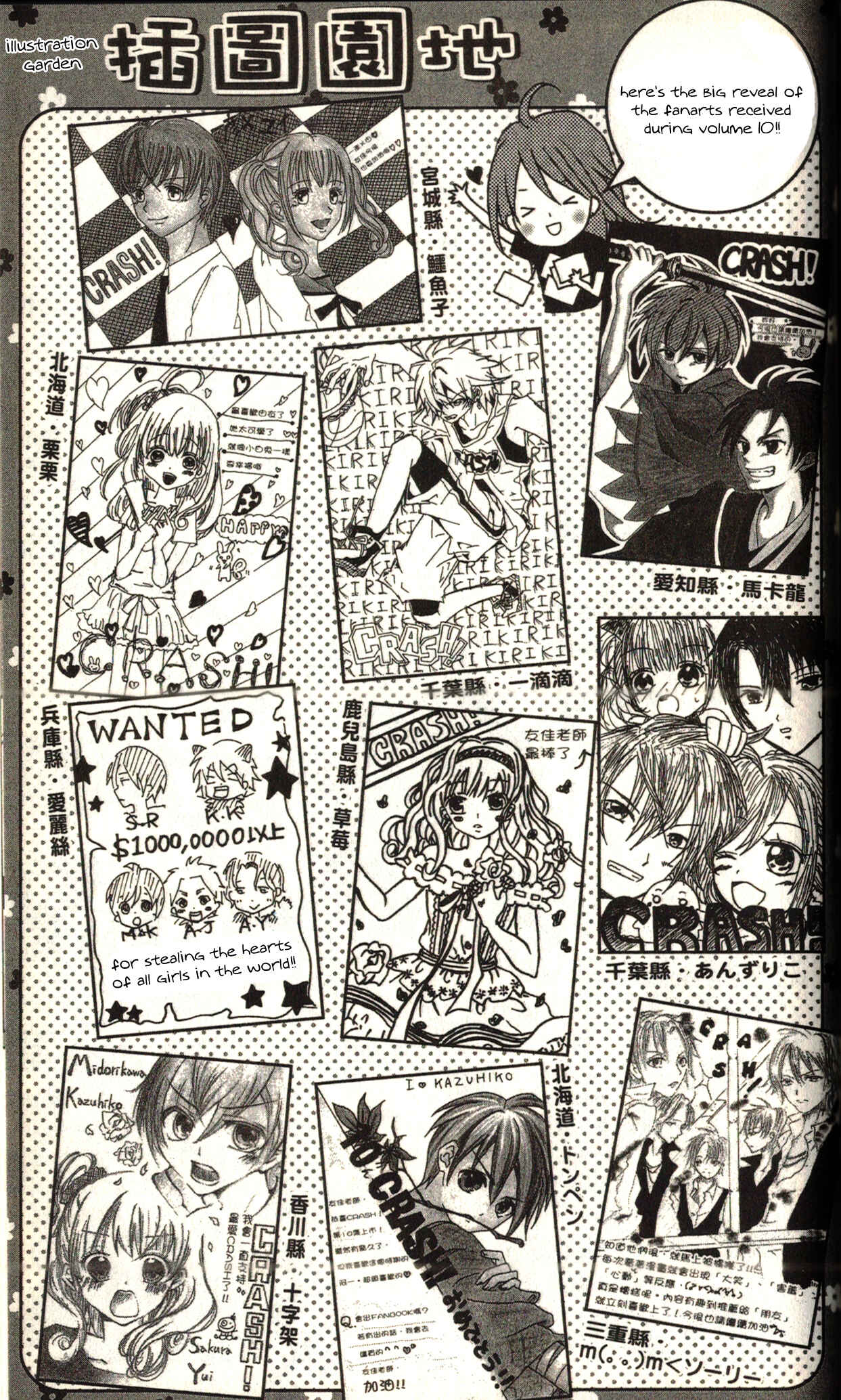 Page 39 Chapter 50 Crash!