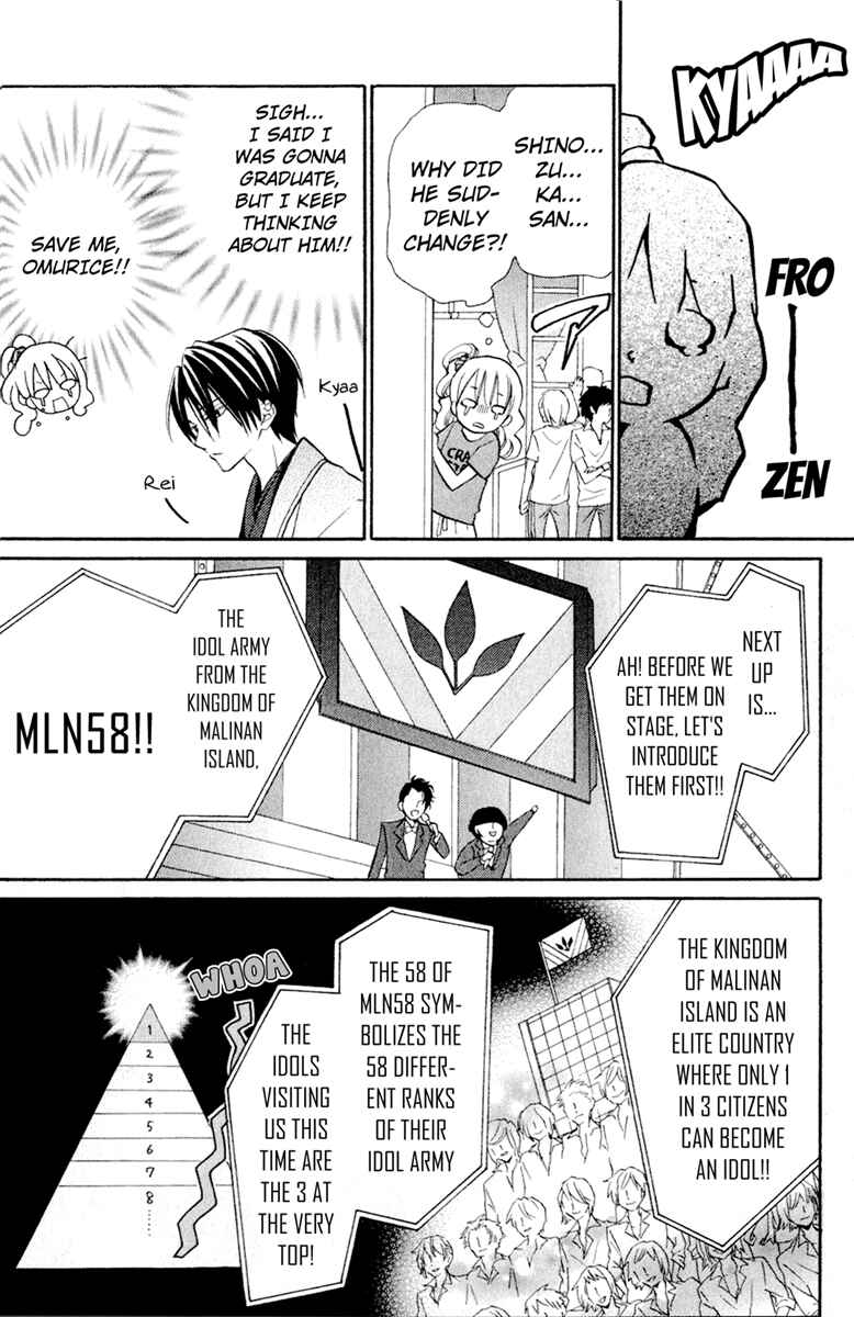Page 13 Chapter 44 Crash!