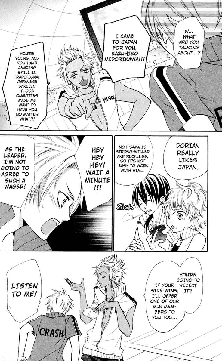 Page 22 Chapter 44 Crash!