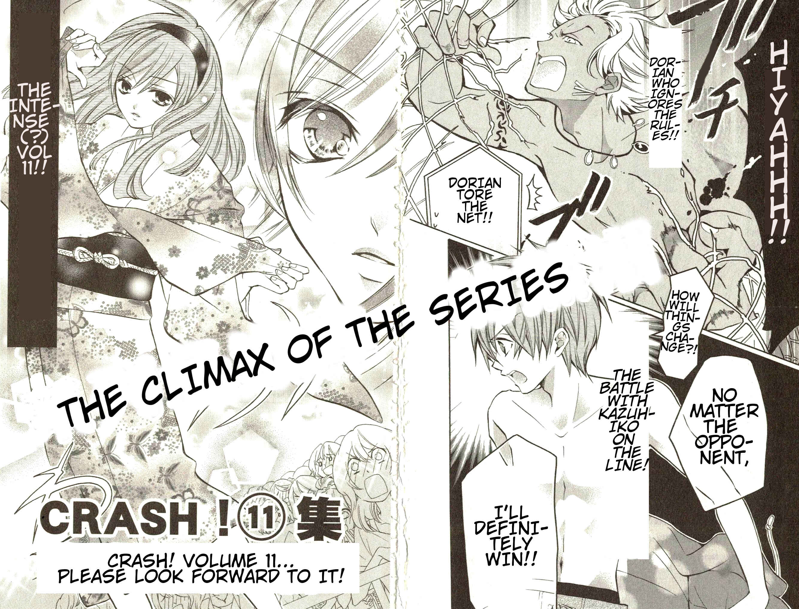 Page 45 Chapter 46 Crash!