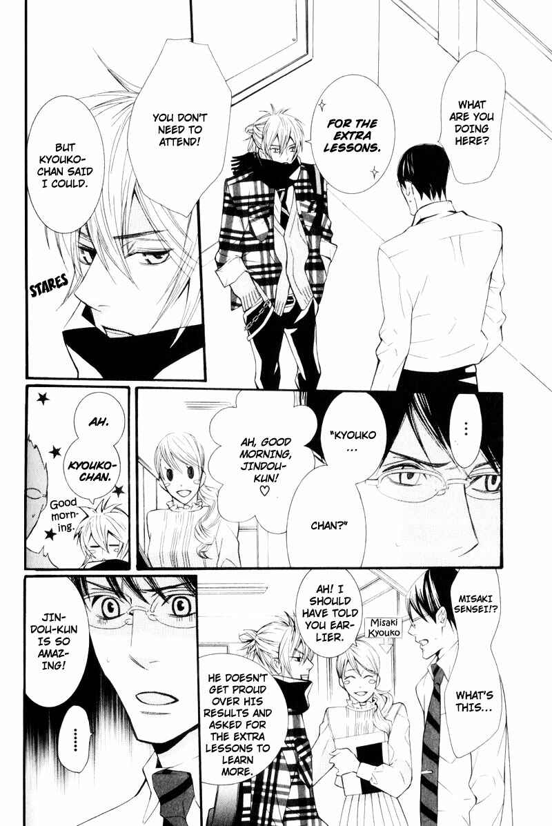 Page 24 Chapter 3 Dekiai Rule