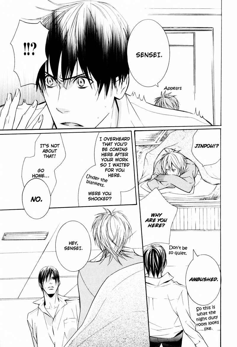 Page 49 Chapter 3 Dekiai Rule