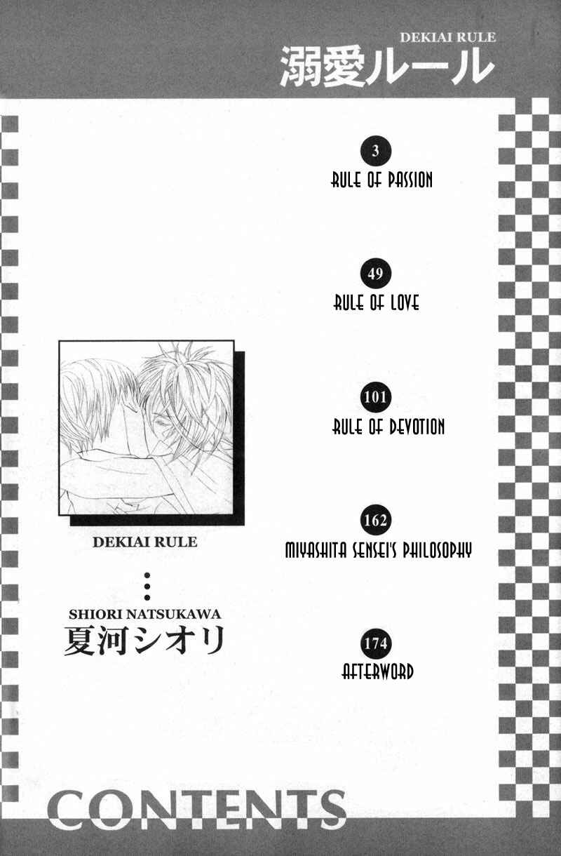 Page 5 Chapter 3 Dekiai Rule