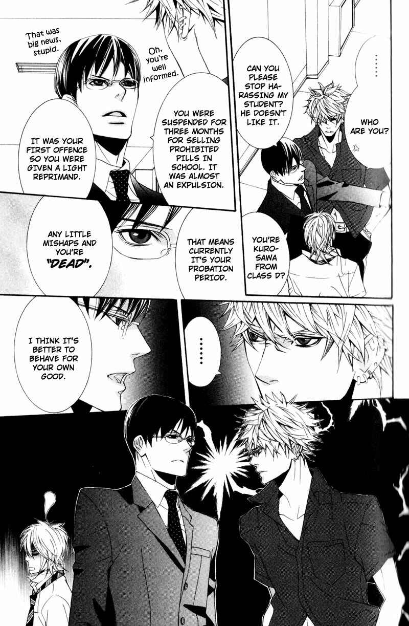 Page 17 Chapter 2 Dekiai Rule