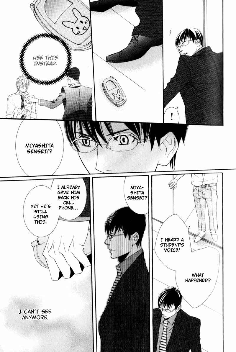 Page 33 Chapter 2 Dekiai Rule