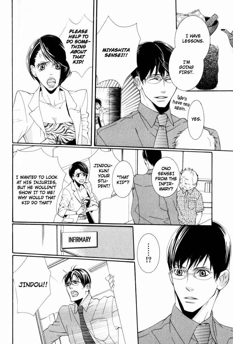 Page 44 Chapter 2 Dekiai Rule