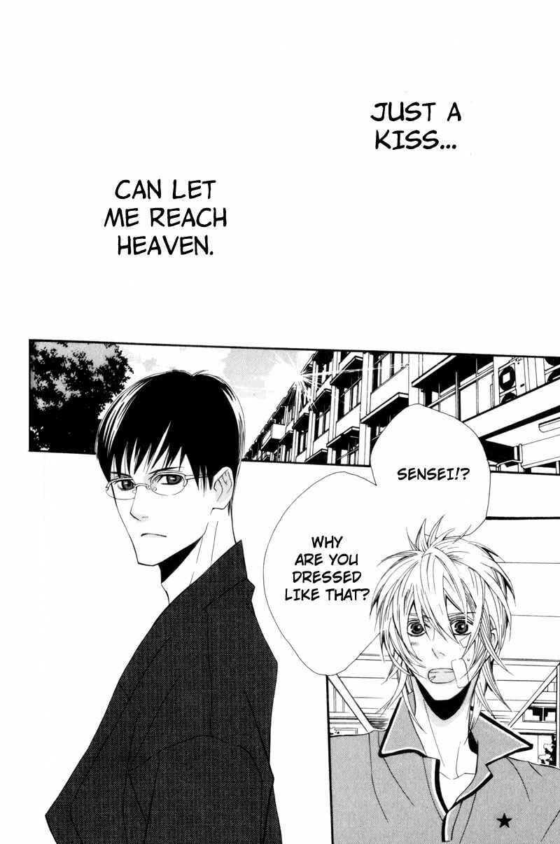 Page 52 Chapter 2 Dekiai Rule