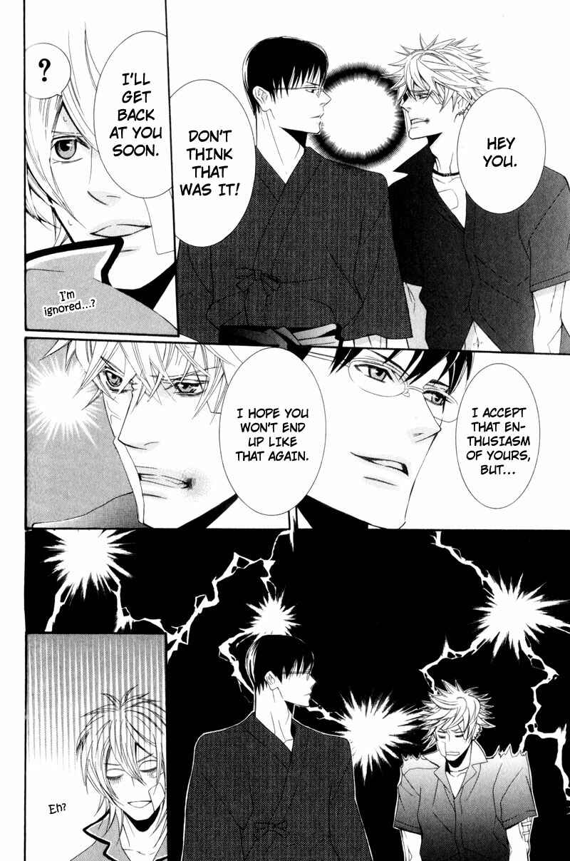 Page 54 Chapter 2 Dekiai Rule