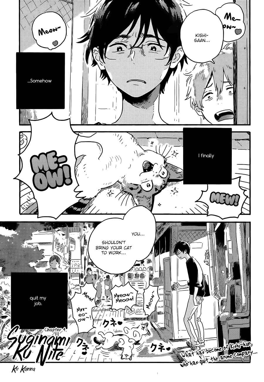 Page 1 Chapter 4 Mahou ga Tsukaenakutemo