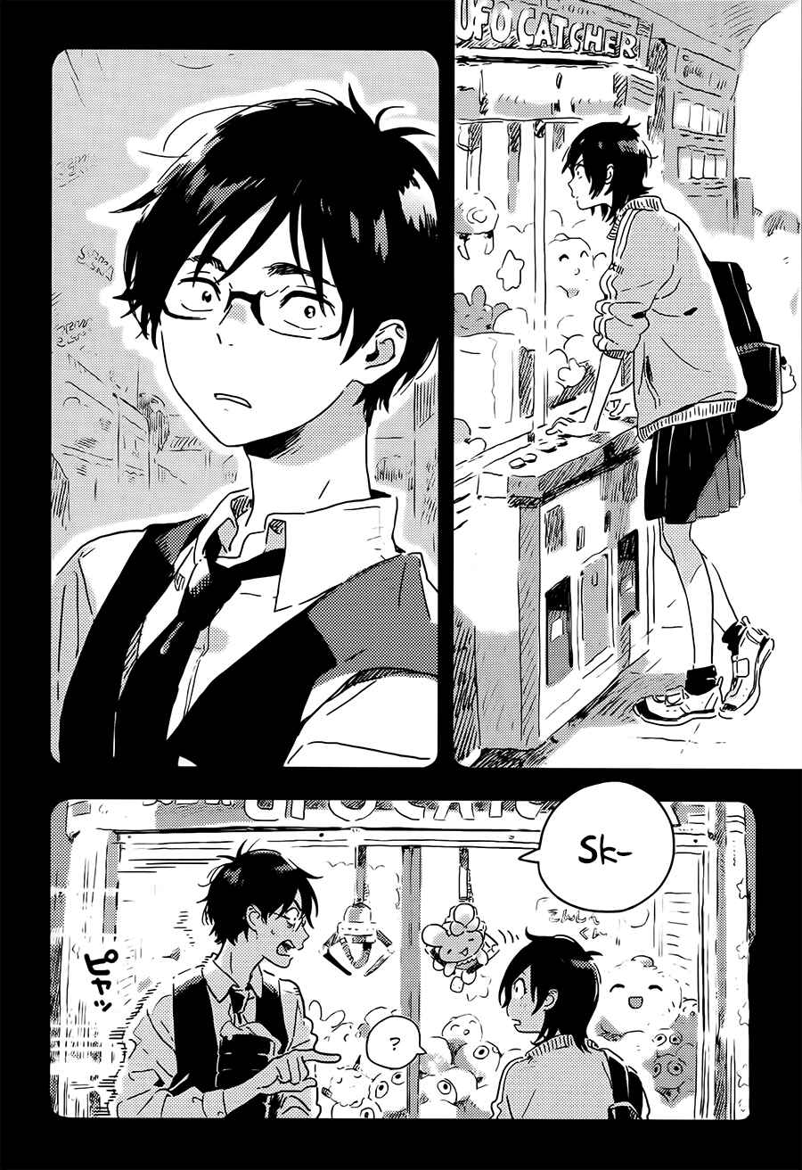 Page 16 Chapter 4 Mahou ga Tsukaenakutemo