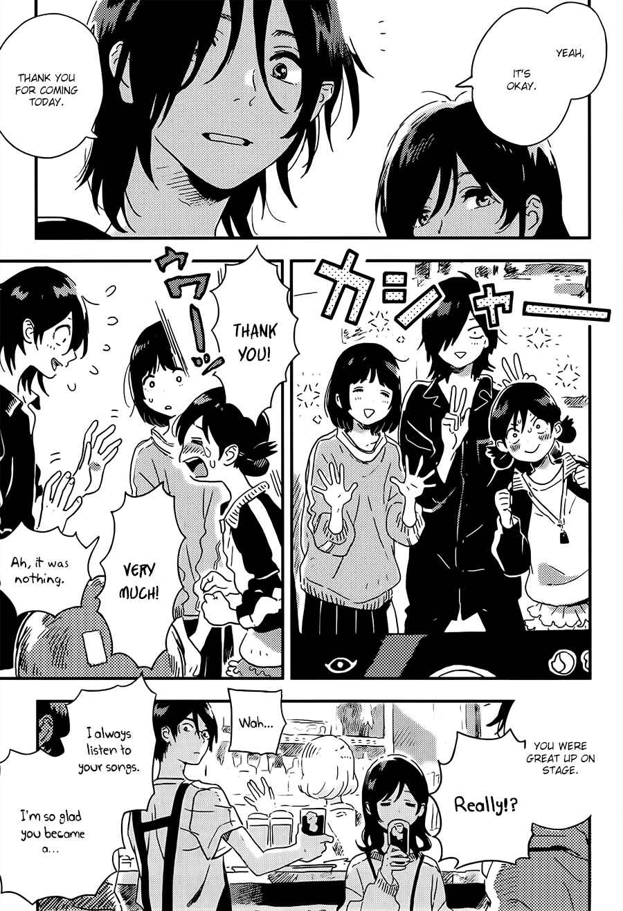 Page 23 Chapter 4 Mahou ga Tsukaenakutemo
