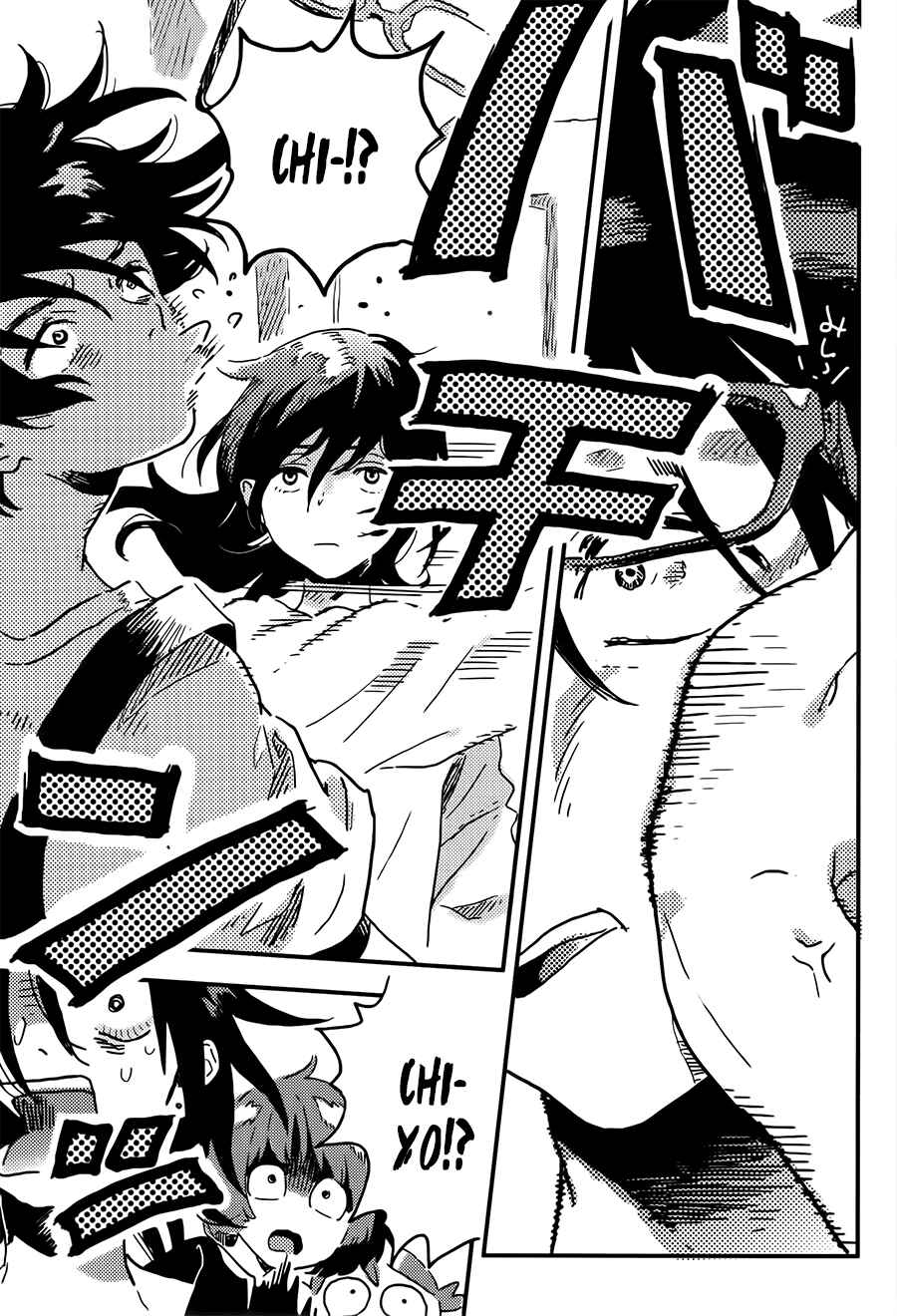 Page 27 Chapter 4 Mahou ga Tsukaenakutemo
