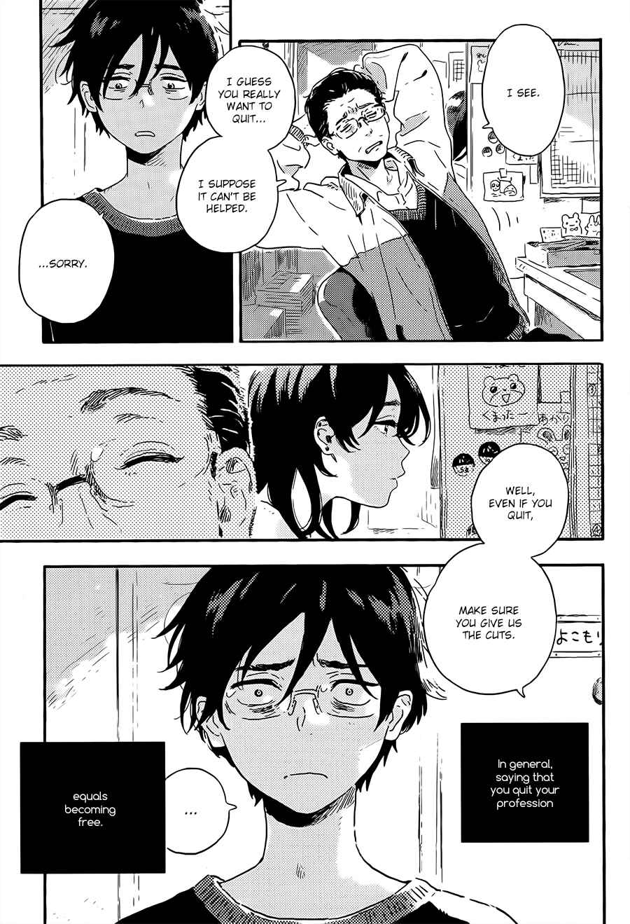 Page 3 Chapter 4 Mahou ga Tsukaenakutemo